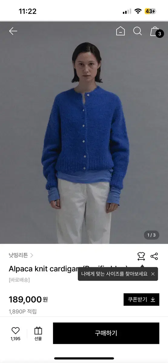 낫띵리튼 Alpaca knit cardigan (Pacific